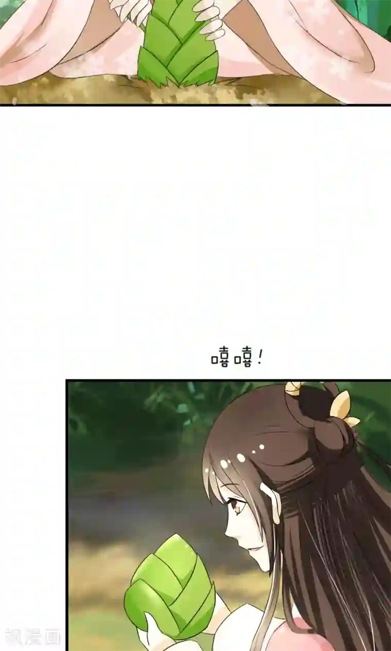 田园娇宠：农女世子妃第5话 削除两颗卤蛋头