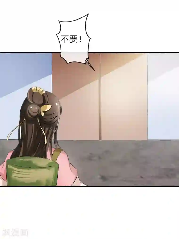 看见部下勃起人妻第6话 一脚踹翻熊孩子