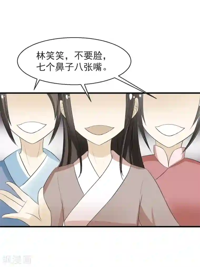 看见部下勃起人妻第6话 一脚踹翻熊孩子