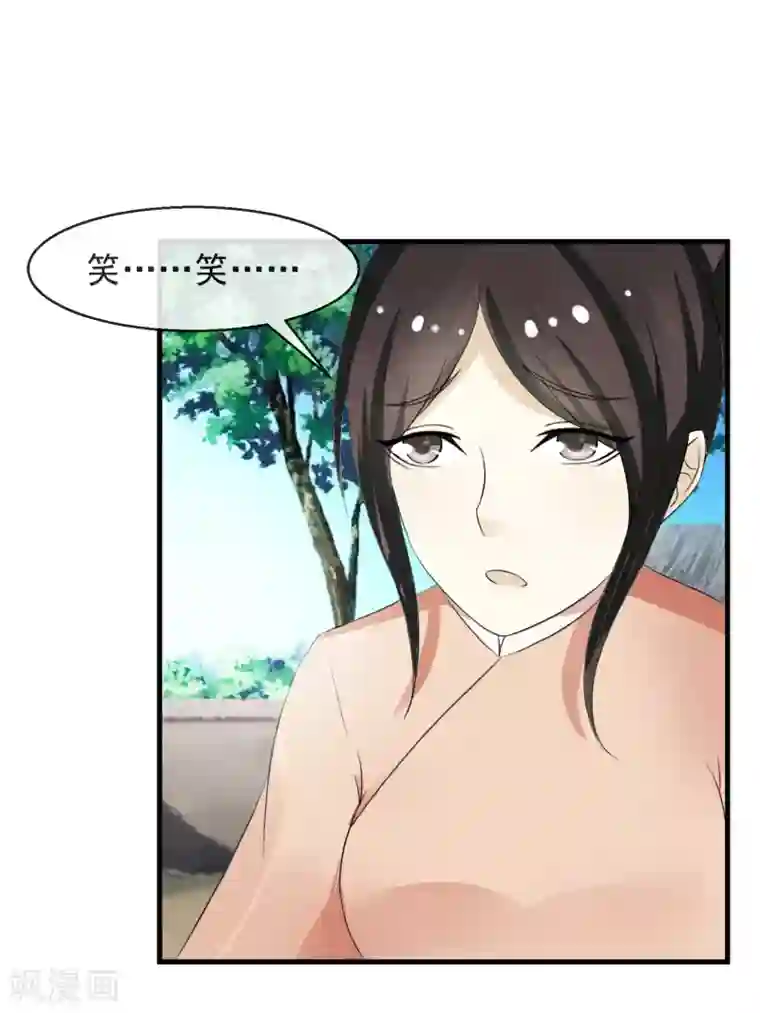 看见部下勃起人妻第6话 一脚踹翻熊孩子