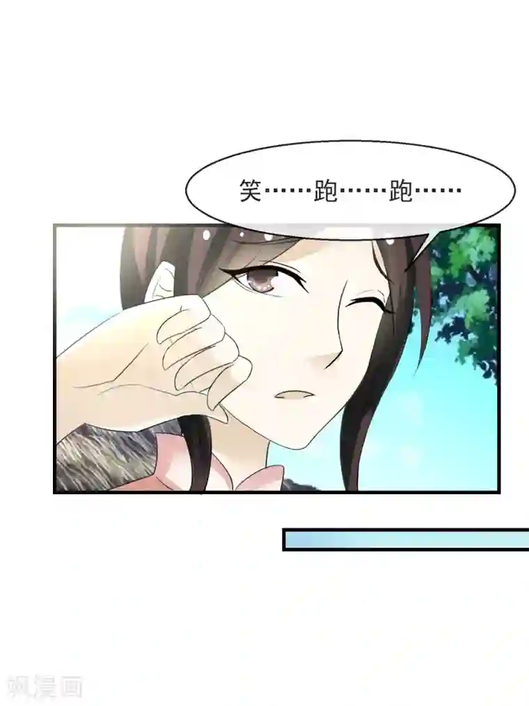 看见部下勃起人妻第6话 一脚踹翻熊孩子