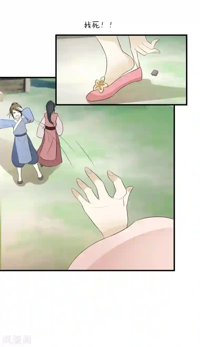 看见部下勃起人妻第6话 一脚踹翻熊孩子