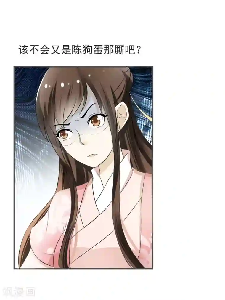 看见部下勃起人妻第6话 一脚踹翻熊孩子