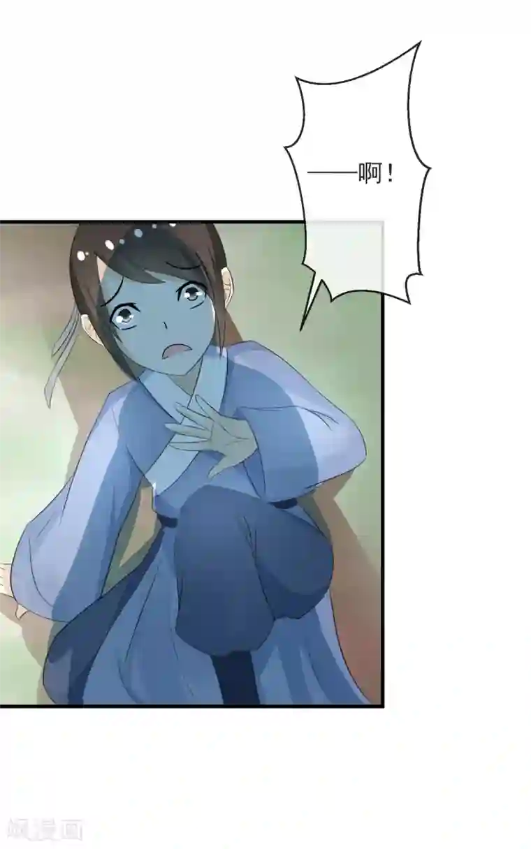 看见部下勃起人妻第6话 一脚踹翻熊孩子