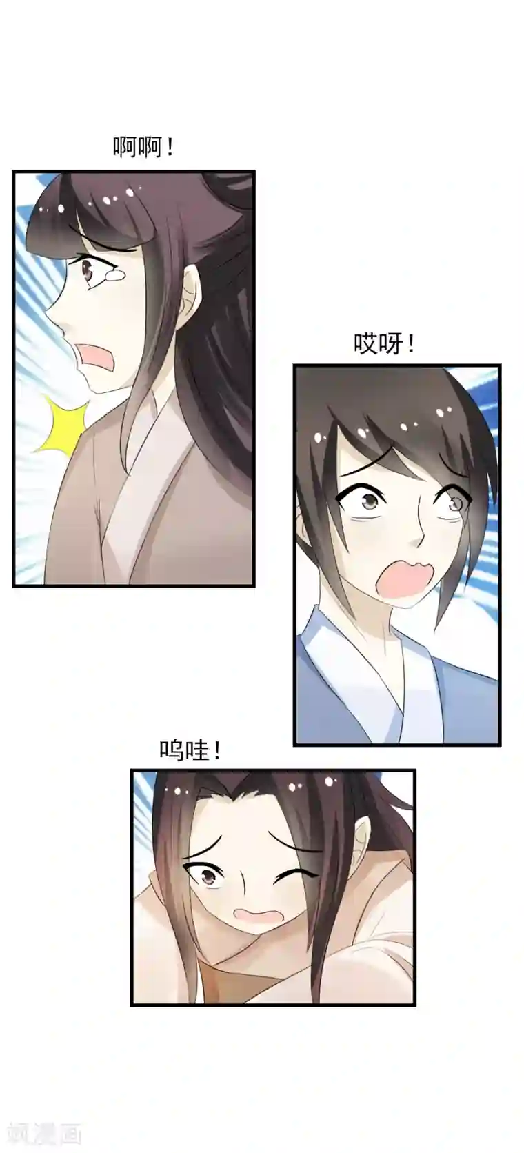 看见部下勃起人妻第6话 一脚踹翻熊孩子