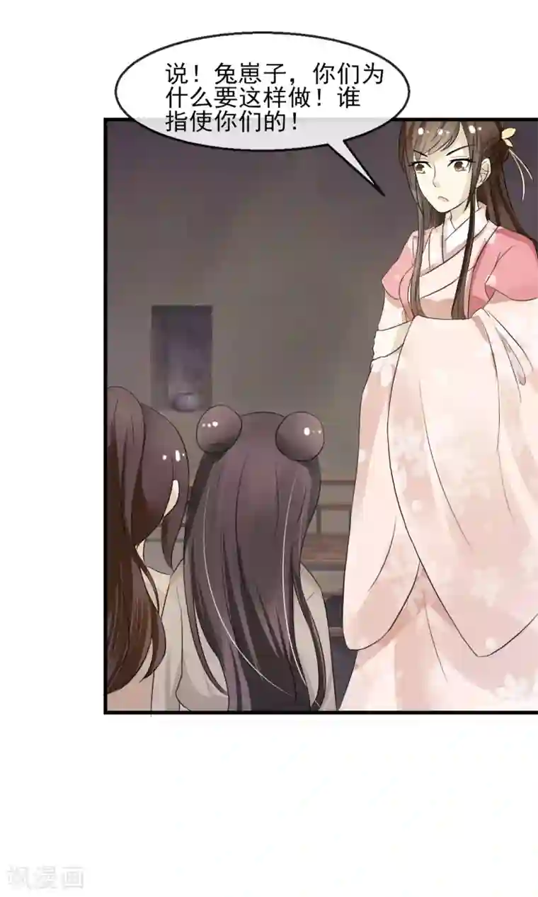 看见部下勃起人妻第6话 一脚踹翻熊孩子