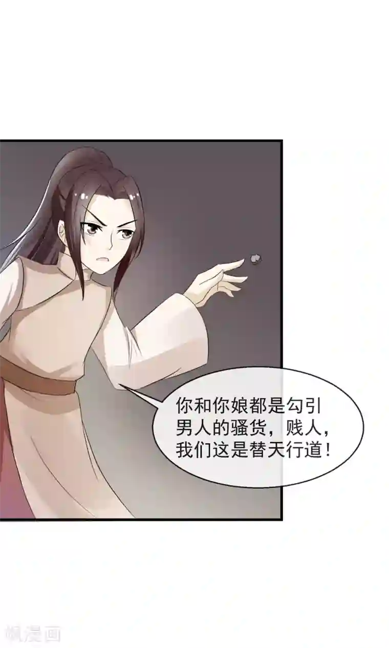 看见部下勃起人妻第6话 一脚踹翻熊孩子