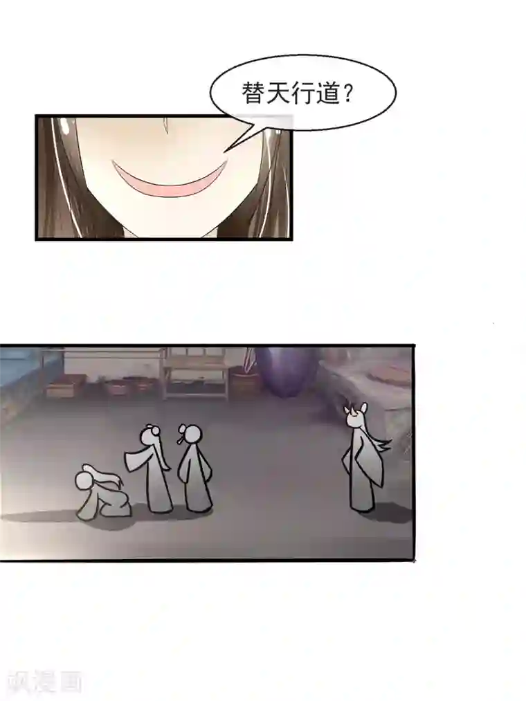 看见部下勃起人妻第6话 一脚踹翻熊孩子