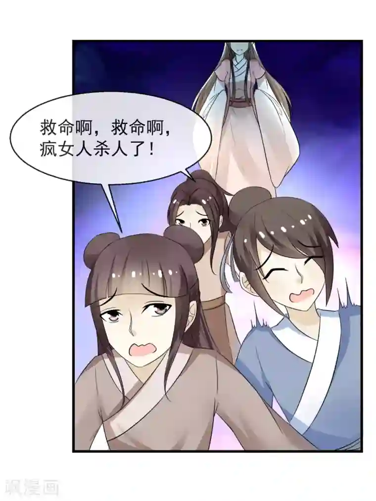 看见部下勃起人妻第6话 一脚踹翻熊孩子