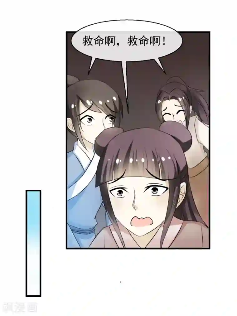 看见部下勃起人妻第6话 一脚踹翻熊孩子