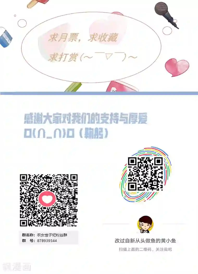 看见部下勃起人妻第6话 一脚踹翻熊孩子