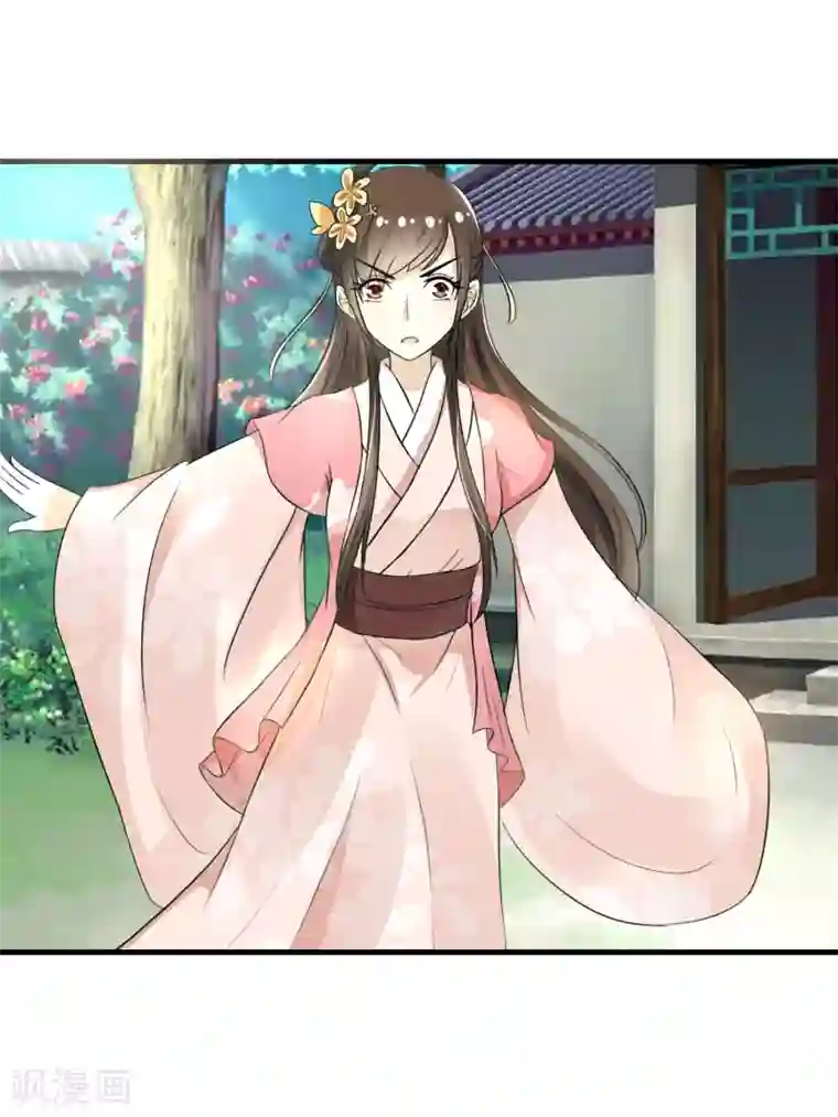 看见部下勃起人妻第6话 一脚踹翻熊孩子