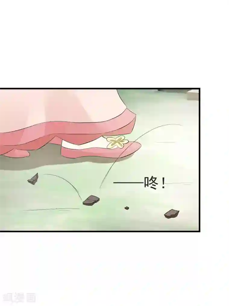 看见部下勃起人妻第6话 一脚踹翻熊孩子