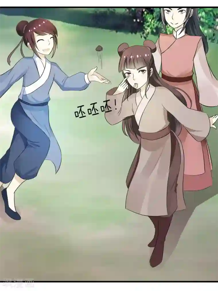 看见部下勃起人妻第6话 一脚踹翻熊孩子