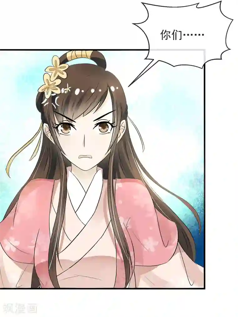 看见部下勃起人妻第6话 一脚踹翻熊孩子