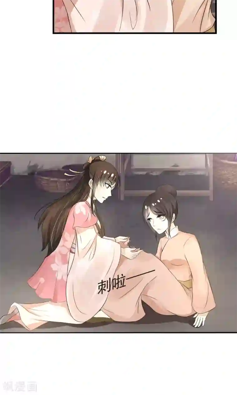 田园娇宠：农女世子妃第7话 当面对质无凭证