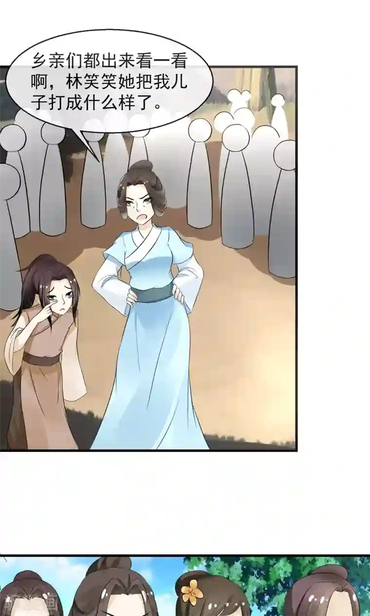 田园娇宠：农女世子妃第7话 当面对质无凭证