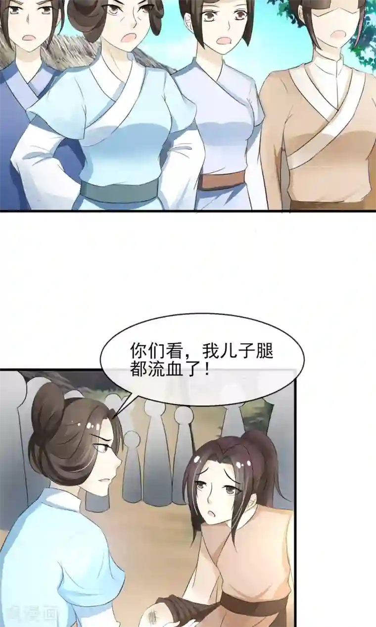 田园娇宠：农女世子妃第7话 当面对质无凭证