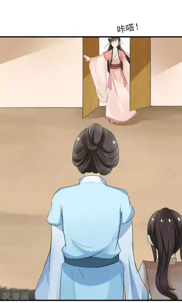 田园娇宠：农女世子妃第7话 当面对质无凭证