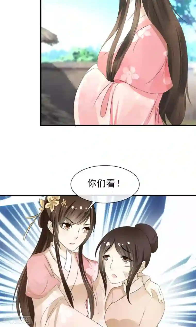 田园娇宠：农女世子妃第7话 当面对质无凭证