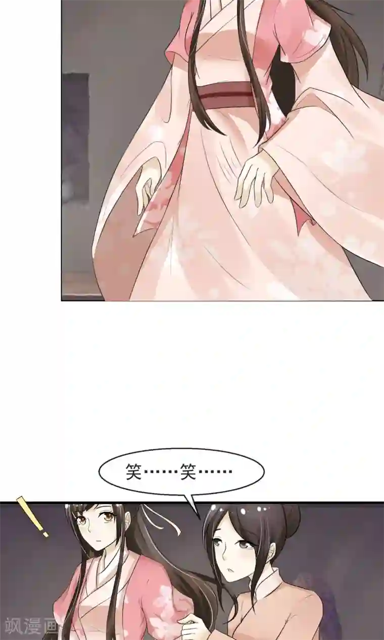 田园娇宠：农女世子妃第7话 当面对质无凭证