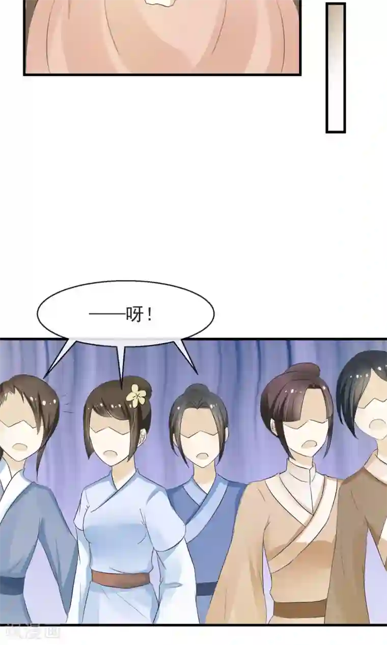 田园娇宠：农女世子妃第7话 当面对质无凭证