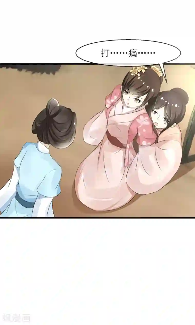 田园娇宠：农女世子妃第7话 当面对质无凭证