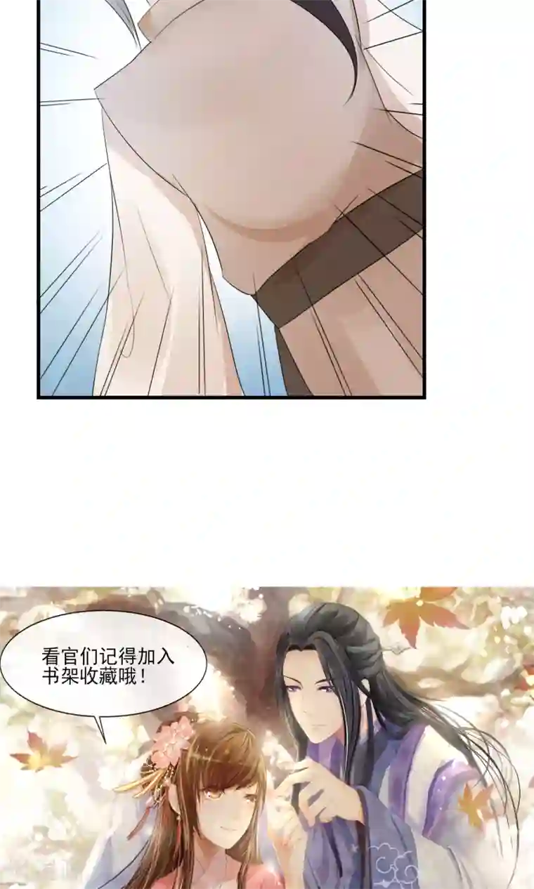 田园娇宠：农女世子妃第7话 当面对质无凭证