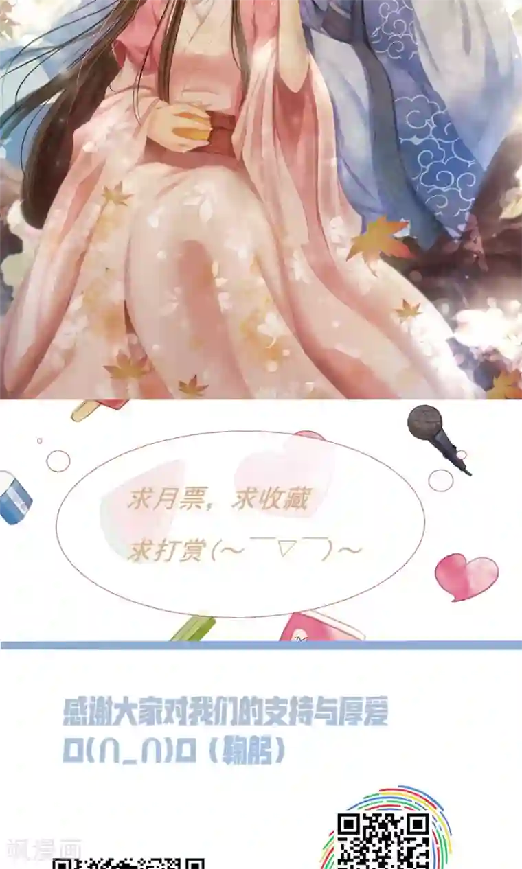 田园娇宠：农女世子妃第7话 当面对质无凭证