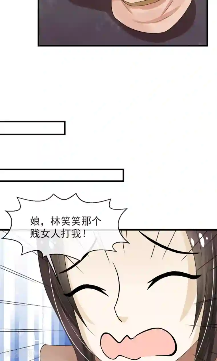 田园娇宠：农女世子妃第7话 当面对质无凭证