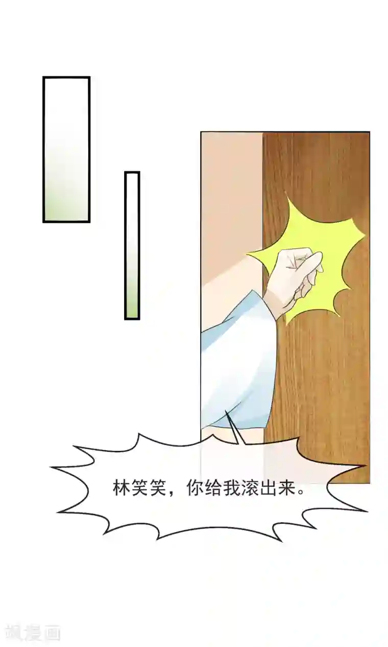 田园娇宠：农女世子妃第7话 当面对质无凭证