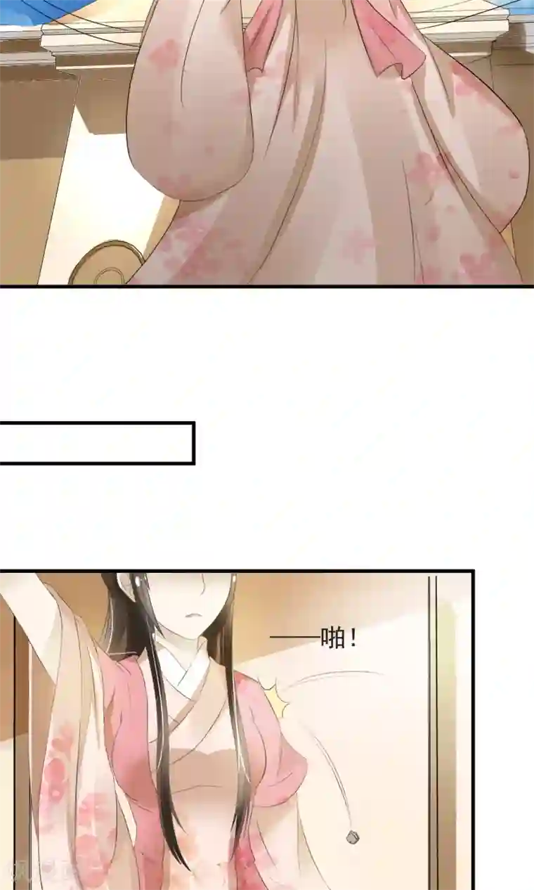 田园娇宠：农女世子妃第8话 卖惨耍狠两手抓