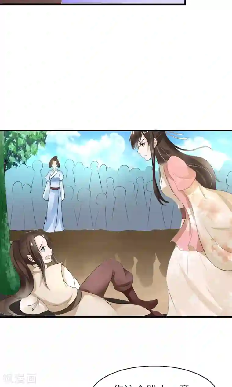 田园娇宠：农女世子妃第8话 卖惨耍狠两手抓