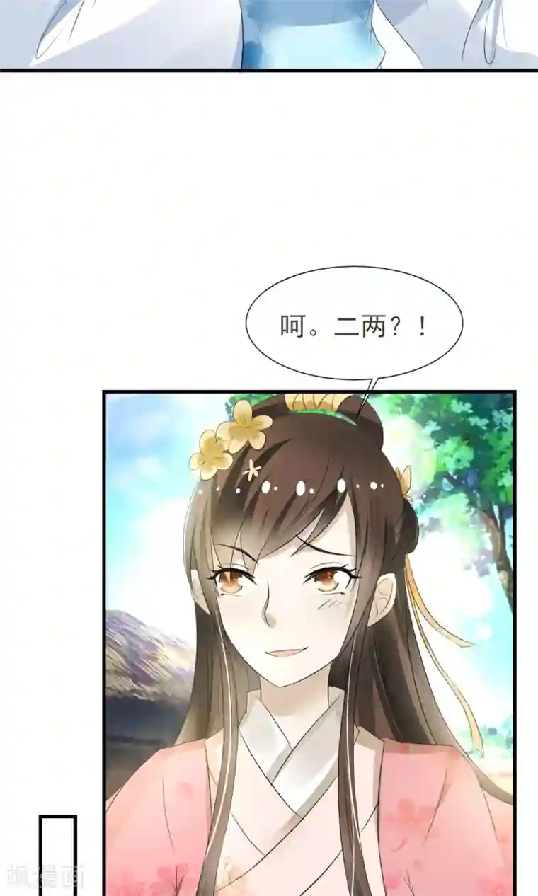 田园娇宠：农女世子妃第8话 卖惨耍狠两手抓