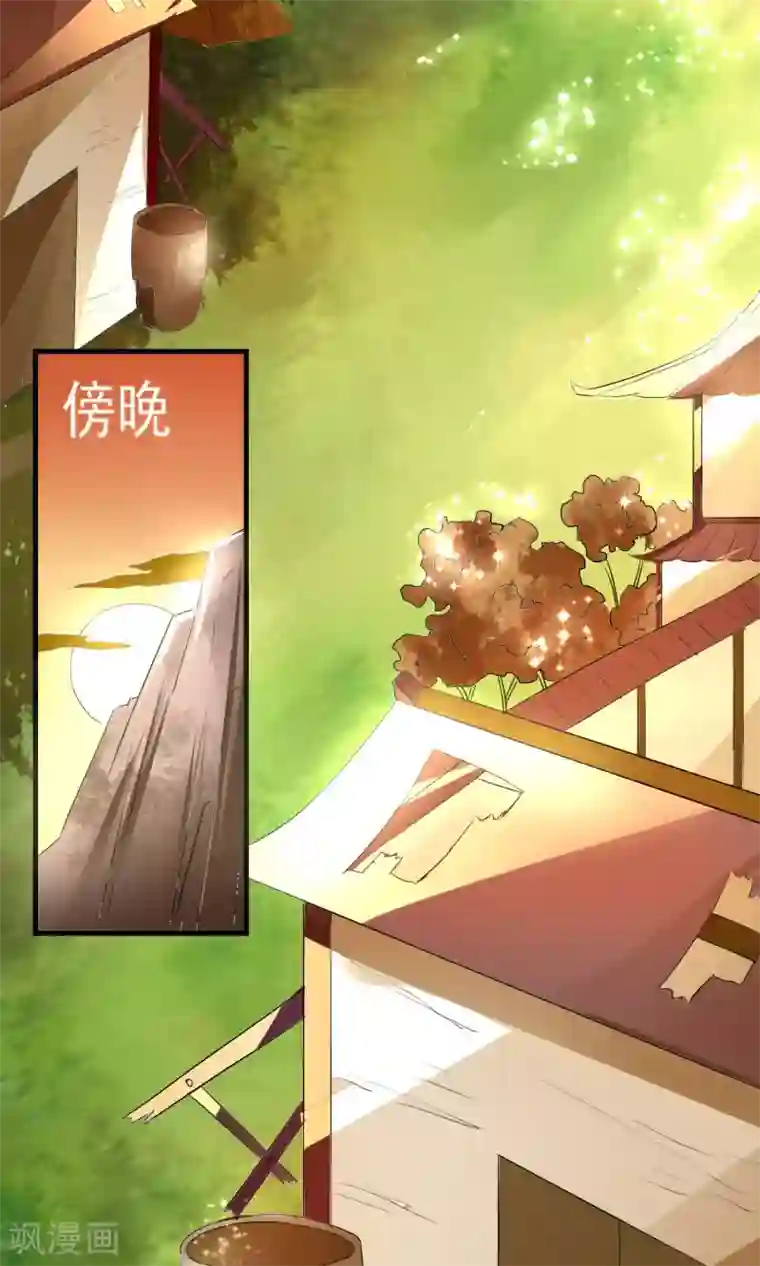 田园娇宠：农女世子妃第9话 雪中送炭方家人