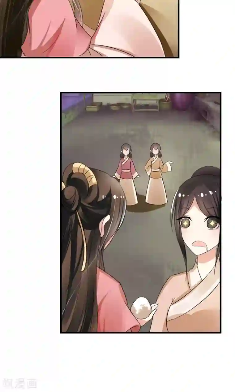 田园娇宠：农女世子妃第9话 雪中送炭方家人