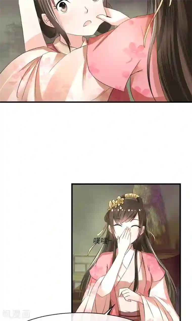 田园娇宠：农女世子妃第9话 雪中送炭方家人