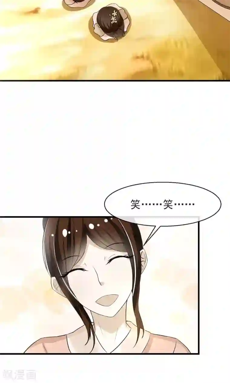 田园娇宠：农女世子妃第9话 雪中送炭方家人