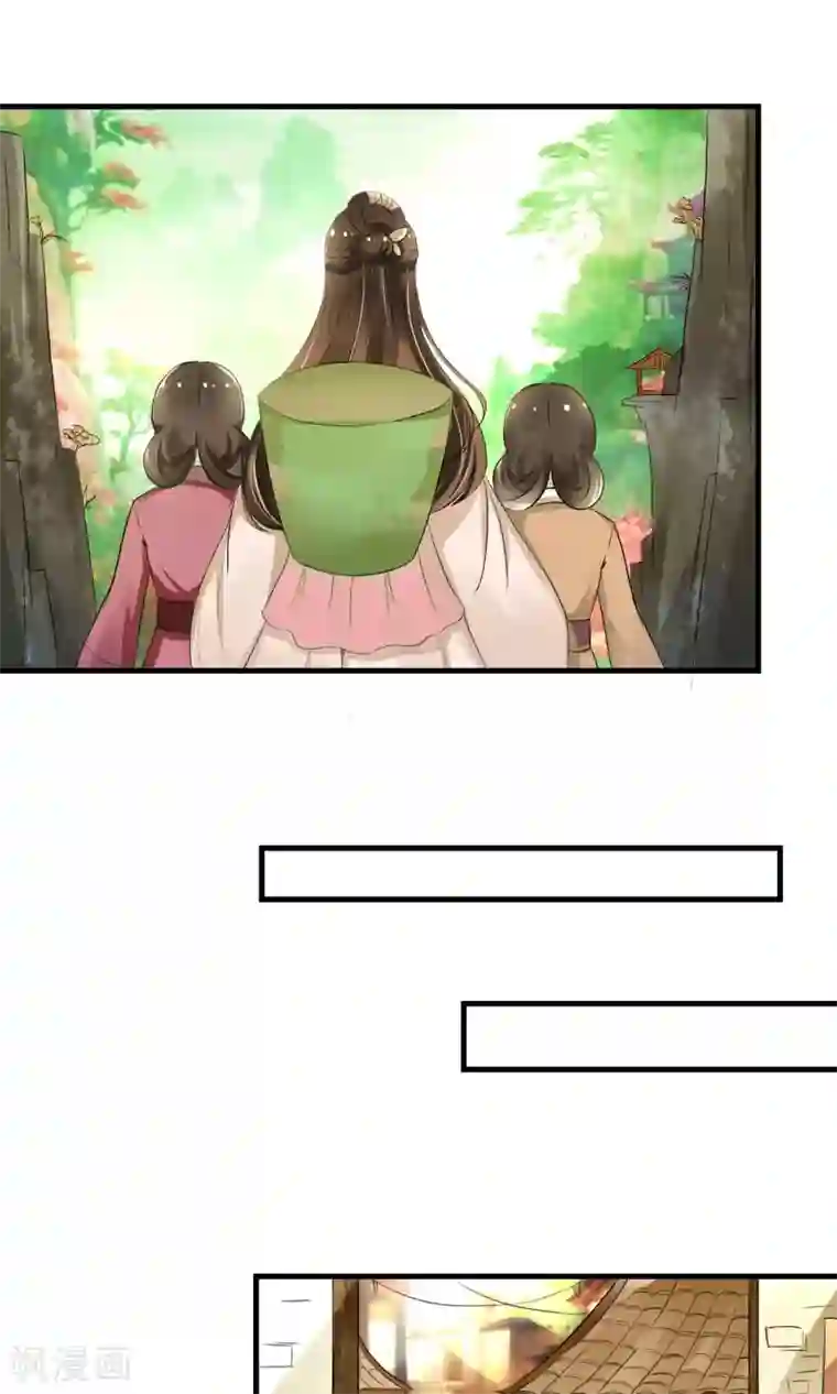 田园娇宠：农女世子妃第10话 卖兔遇上兔主人