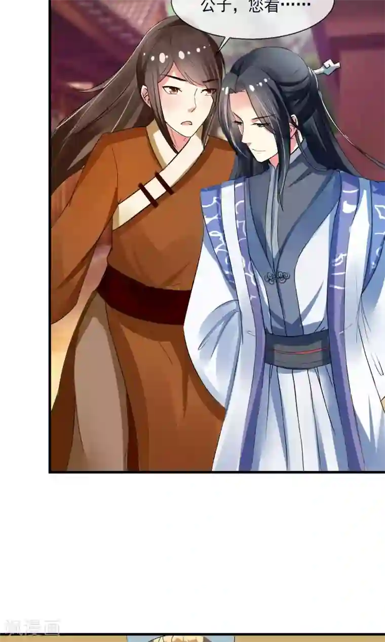 田园娇宠：农女世子妃第10话 卖兔遇上兔主人