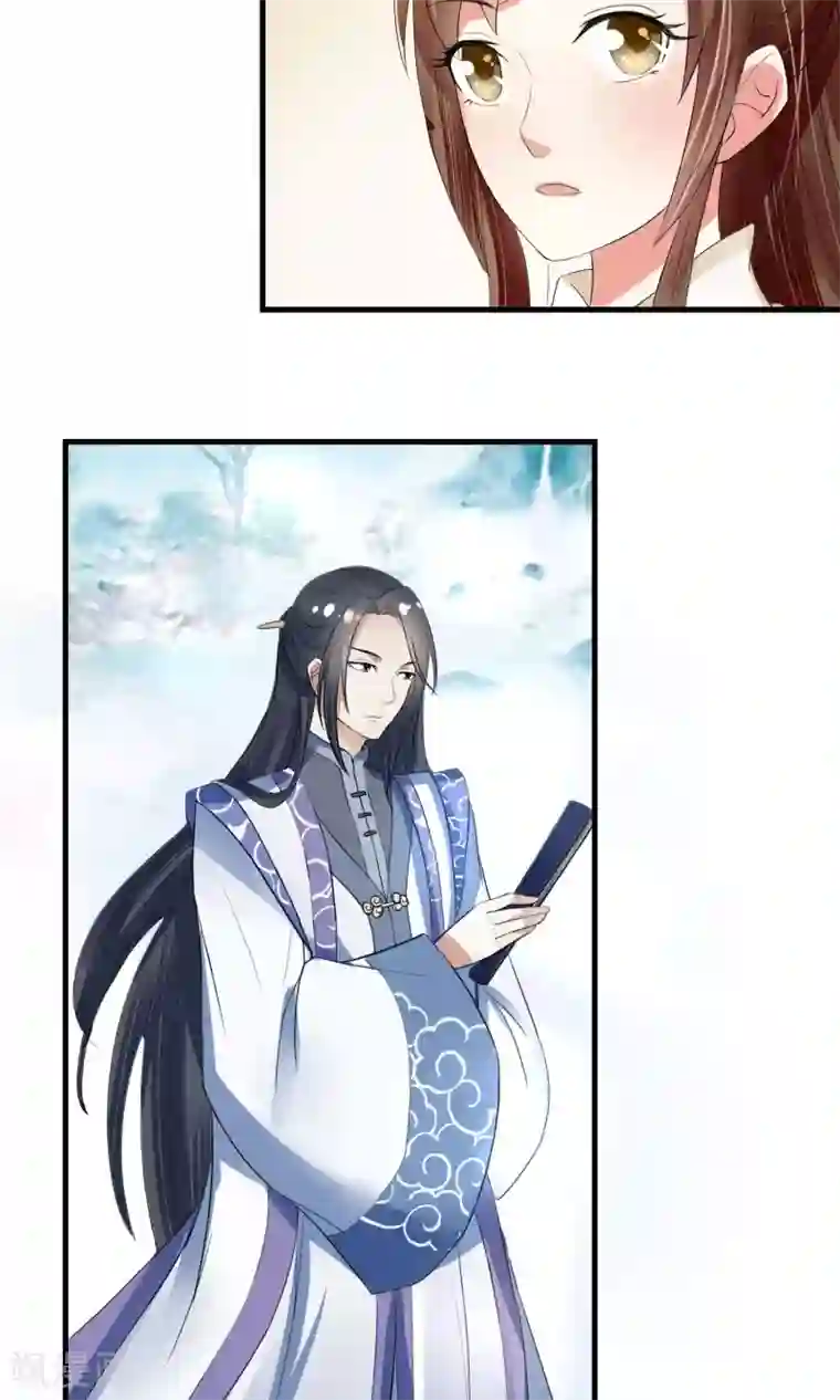 田园娇宠：农女世子妃第10话 卖兔遇上兔主人