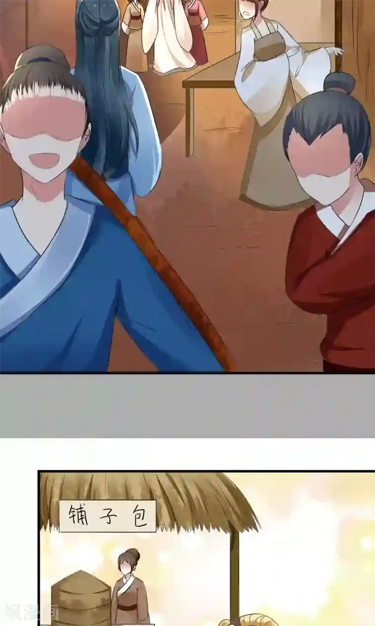 田园娇宠：农女世子妃第10话 卖兔遇上兔主人