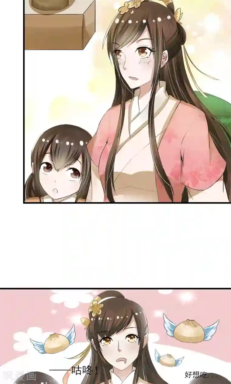 田园娇宠：农女世子妃第10话 卖兔遇上兔主人