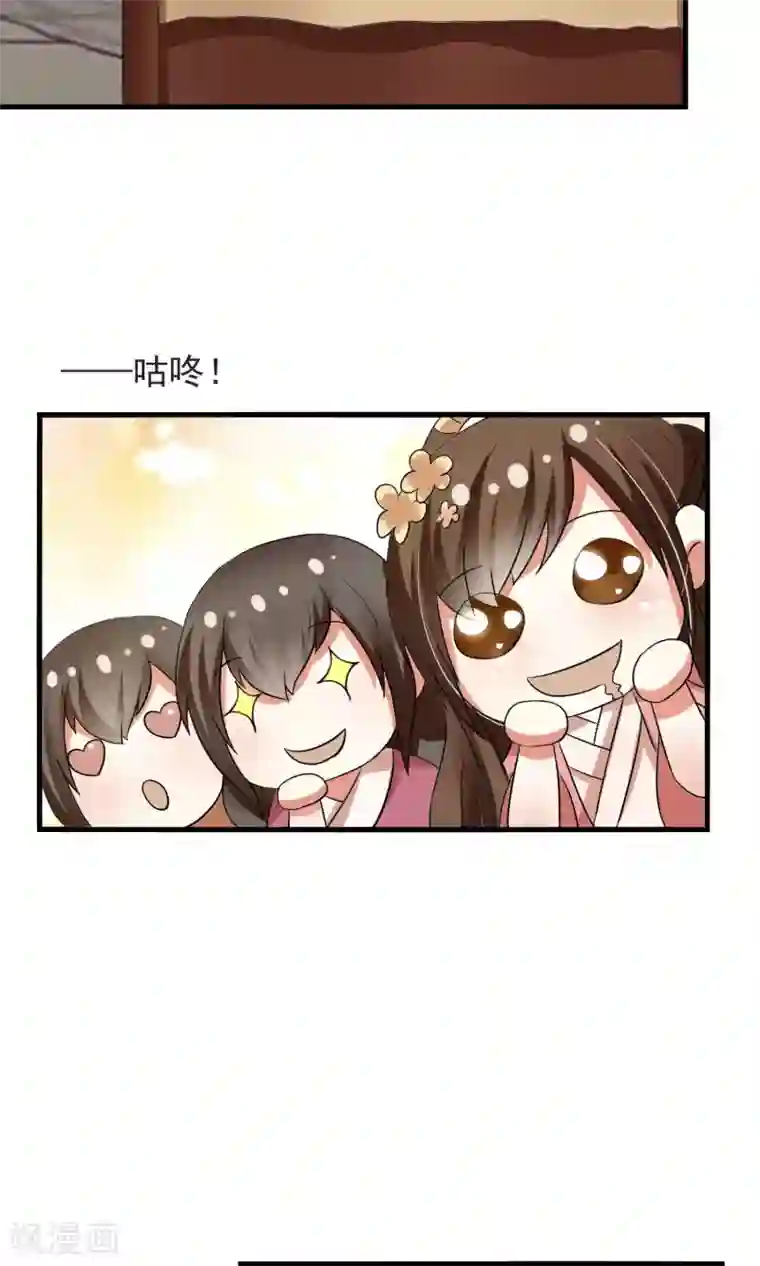 田园娇宠：农女世子妃第10话 卖兔遇上兔主人