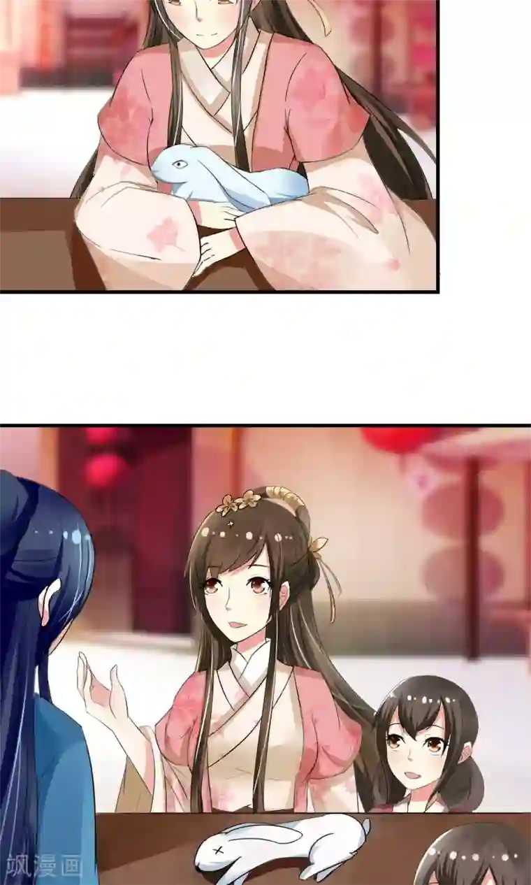 田园娇宠：农女世子妃第10话 卖兔遇上兔主人