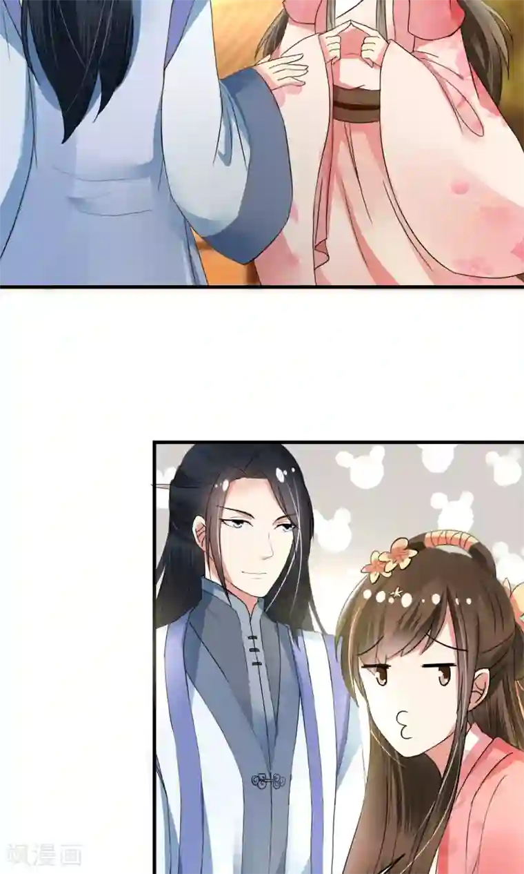 田园娇宠：农女世子妃第11话 缺心眼的兔主人