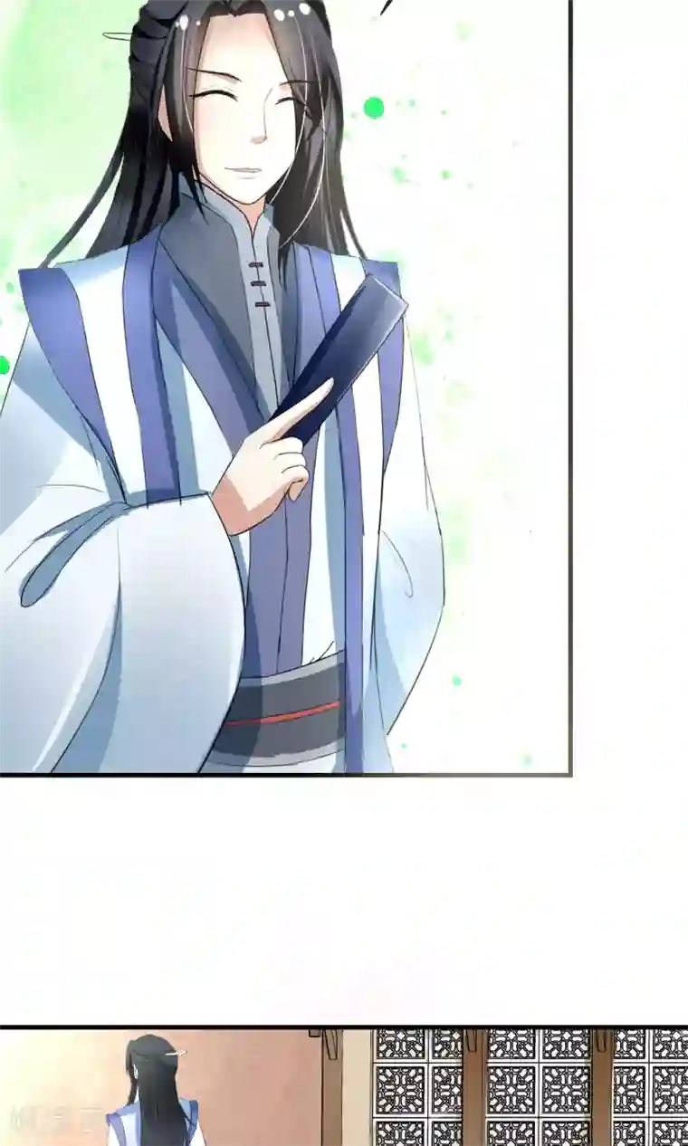 田园娇宠：农女世子妃第11话 缺心眼的兔主人