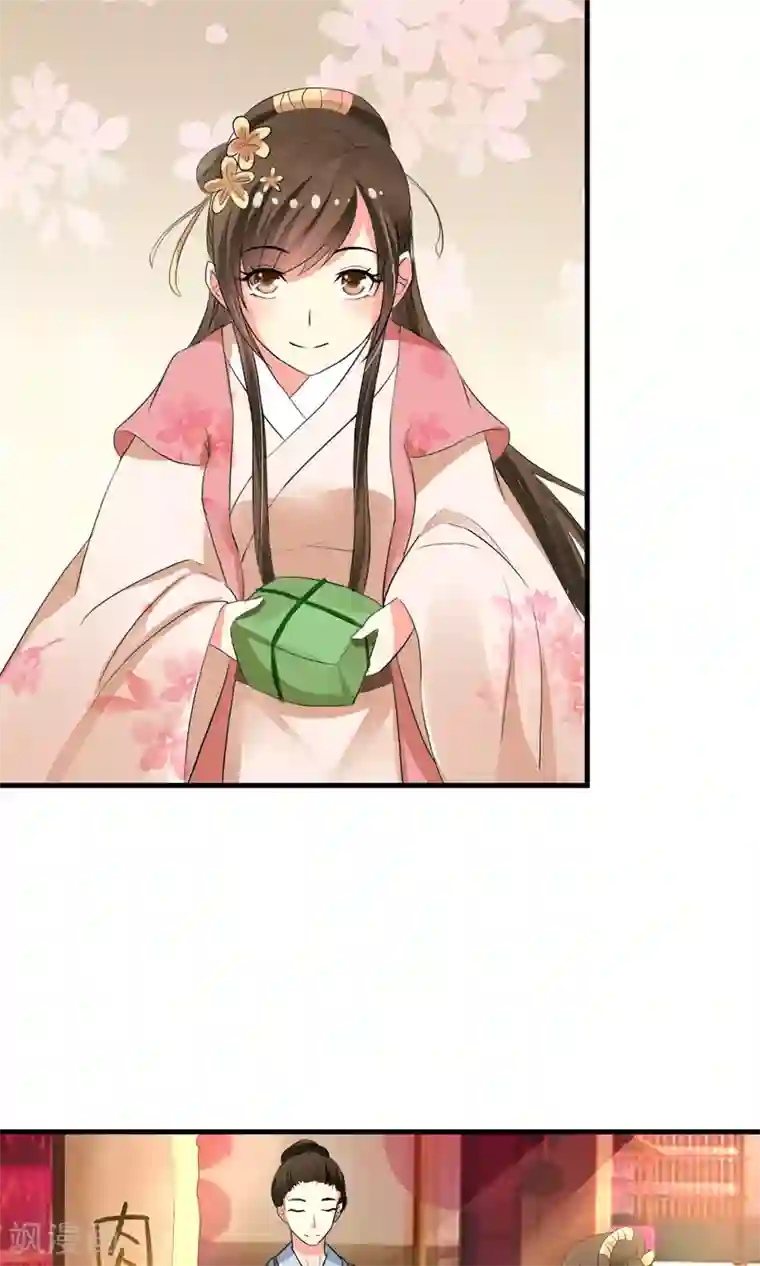 田园娇宠：农女世子妃第11话 缺心眼的兔主人