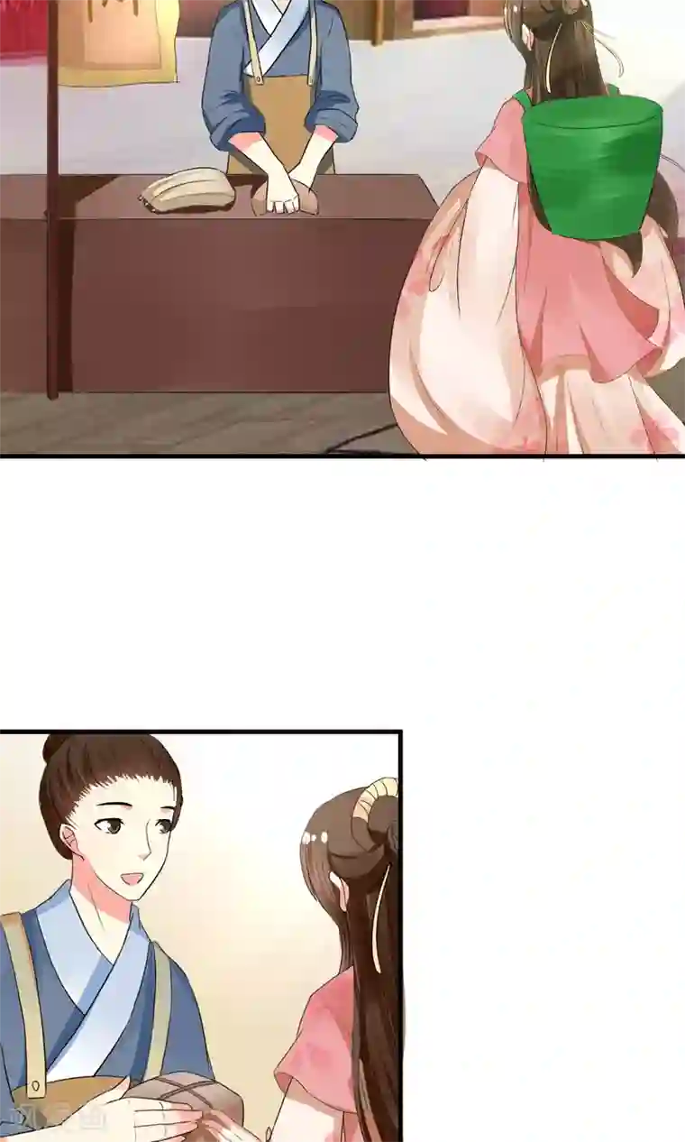 田园娇宠：农女世子妃第11话 缺心眼的兔主人