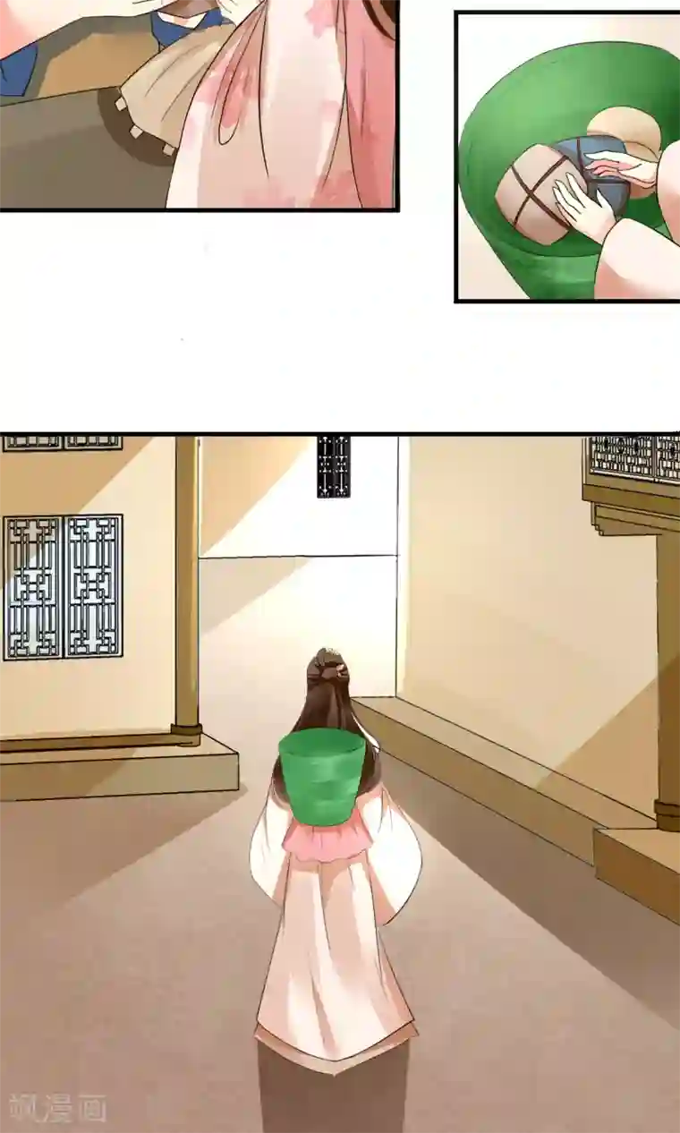 田园娇宠：农女世子妃第11话 缺心眼的兔主人